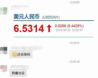 心痛，多个产品被诉侵权，又一批卖家资金出问题！