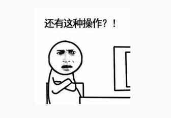 德国输了，世界杯还要怎么玩