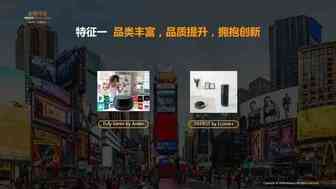 中国跨境出口电商的区域性差异和未来趋势