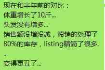 亚马逊旺季大查杀！限制FBA，删review，卖家忙甩货…