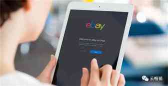 【eBay消息】eBay取消屏蔽没有PayPal账号买家的功能
