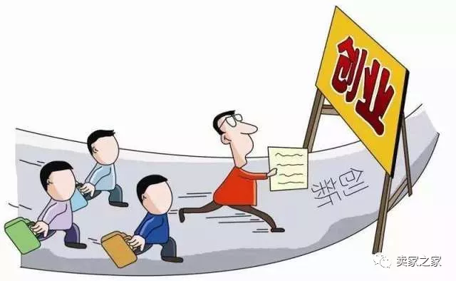 亚马逊创业，你得经历多少？创业青年学习手册 -- 上册