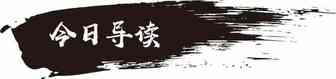 重磅！免税年代告终，美国电商销售税来了