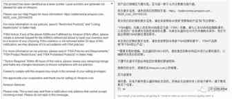 又一个被亚马逊盯上的爆款——激光宠物玩具惨遭下架