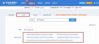 如何打造亚马逊最佳关键词，为产品带来更多流量？