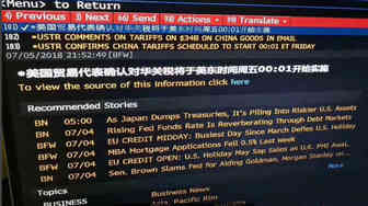 重磅！美国将对340亿美元的中国进口商品征收关税