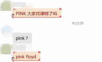 侵权猛如虎，这一产品致使900多位卖家被告