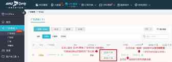 别等Prime Day结束后，你才知道这些广告优化技巧……