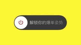 别等Prime Day结束后，你才知道这些广告优化技巧……