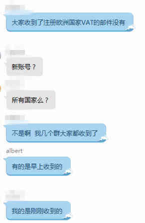 亚马逊群发欧洲五国VAT令，卖家只能二选一？