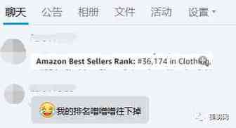 雪上加霜：两周内删除13个产品，原因竟是“不尊重知识产权”？