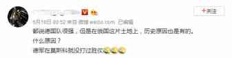 德国站车倒下，“德国站”还会倒下吗？