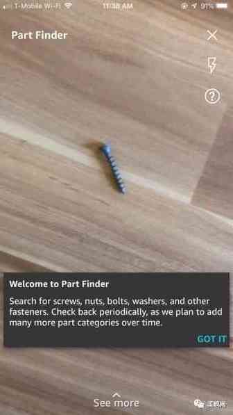亚马逊(Amazon)推出了一项新技术——Part Finder