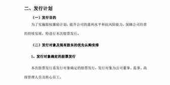 下半年号角打响！傲基募资2250万元，亚马逊政策吃紧代发货要完？