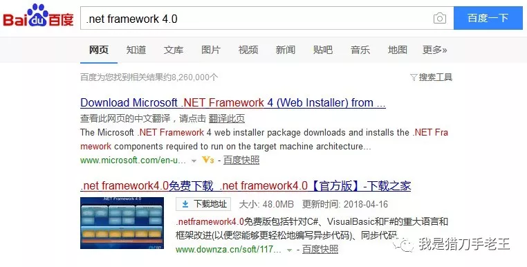 FaceBook Scarper采集收刮软件的使用教程
