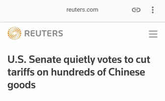 美参议院悄悄降低数百种中国商品关税 跨境卖家受惠？