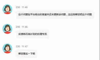 不了解速卖通“石油计划”，怎么把握下一个暴富机会？