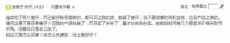 连续吃 “差评” ，亚马逊“宫斗”怎么破？