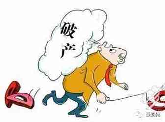 跨境大卖猝死，法人欠款1000万跑路！
