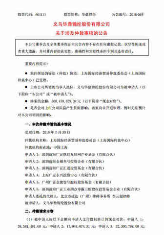 大卖负债1000万失联、股权售出钱款迟迟不到，今年的跨境电商有多难？