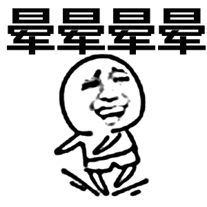 晕。姐夫又偷偷改规则了…