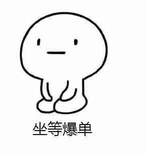 Search Terms后台改版后，卖家可以爆单吗？