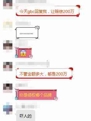 又一产品被诉侵权，卖家遭索赔200万美金！