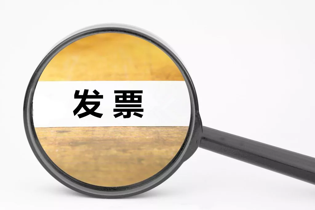 亚马逊向卖家索要发票怎么办？关于发票的事情卖家需要知道这些