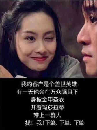 怎么才能让客户快速来找你下单？