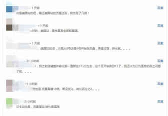 listing流量暴增，转换率超低,卖家慌了