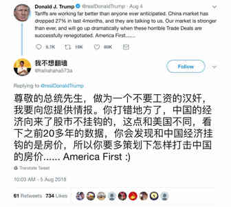贸易战危机下的跨境贸易风险，已不得不防（下）