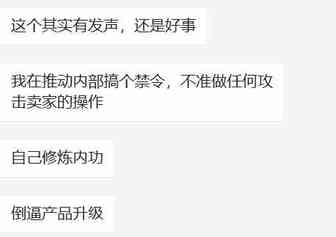 那些放弃刷单黑科技的亚马逊人，后来都怎么样了？