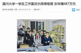 初入速卖通一年卖出2000万，这位卖家被业内封神