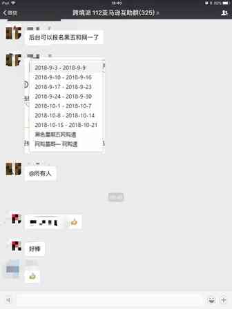 黑五&网一秒杀申请启动，亚马逊卖家速看