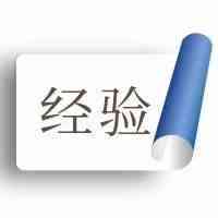 跨境干货 | 英国夏季促销日5大教训