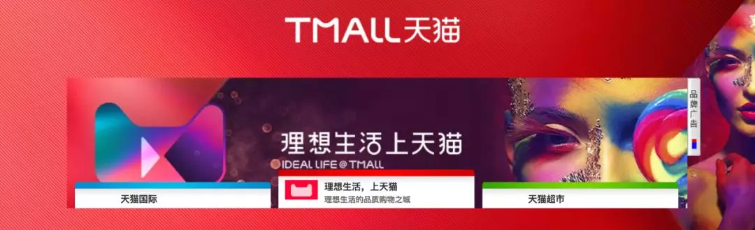 从《摘金奇缘》看中国电商热