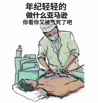 近期销量变少，系统又惹祸了？