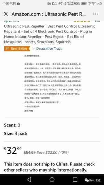 如何快速有效的的向恶意修改产品的VC发起反击？