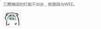 比VAT还严的产品审查来了，直接下架listing无商量余地…