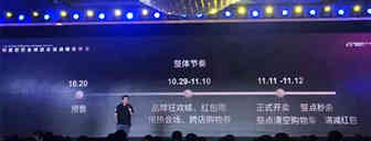 重磅！沙特土豪大促一次下单132件商品，双11爆单攻略来了……