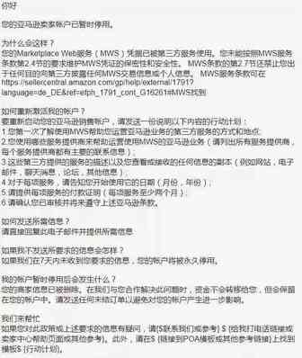 9月MWS大风波！