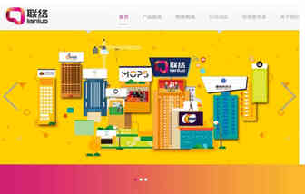 联络互动拟分拆Newegg新蛋于美国上市
