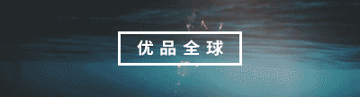 优品测评(137)丨保温长达10小时的妈咪包，可获100%纯利润