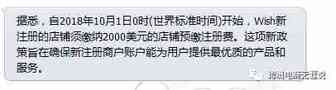 365天练成跨境电商运营经理365-6