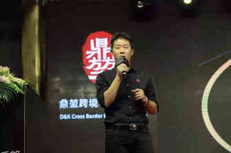 欧派国际创始人兼总经理— — 刘平军：【奢侈品供应链—奢侈品新零售得发动机】