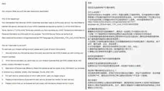 九月亚马逊突发事件不断：功能异常+MWS封号！这些新变化和政策调整卖家需注意
