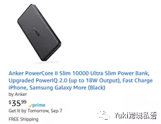 Yuki说亚马逊Coupon(优惠劵）那些事儿