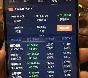 贸易战其实是“心理战”，但它会从这几方面拖垮中国经济