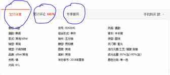 跨境电商(外贸)：独立站(shopify)+一件代发(dropshipping)实操笔记(二十七).排版篇