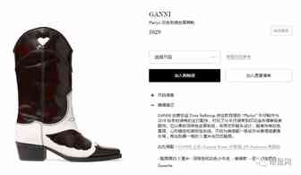 紧跟纽约时装周四大鞋履潮流，时尚卖家选品这样划重点